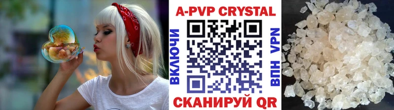 Альфа ПВП VHQ  гидра зеркало  Алдан 