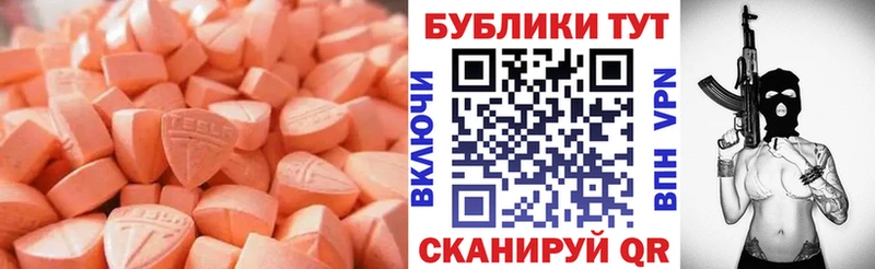 купить наркотики сайты  darknet Telegram  ЭКСТАЗИ Cube  Алдан 