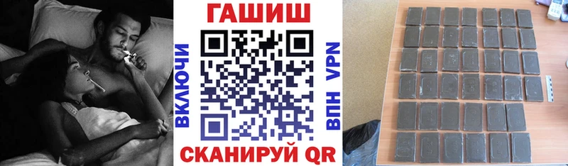 ГАШИШ VHQ  Алдан 