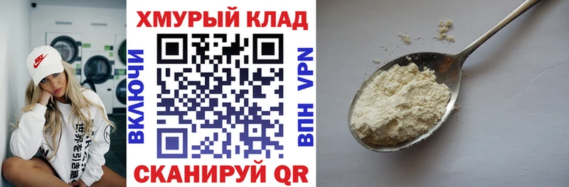 ГЕРОИН герыч  где можно купить   Алдан 