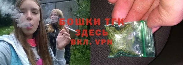кристаллы Абдулино