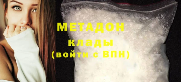 гидропоника Абаза