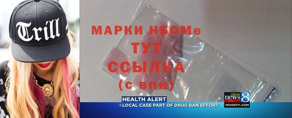 прущий лед Абинск