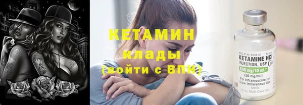 кристаллы Абдулино