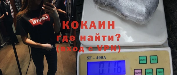 кокаин перу Алексеевка