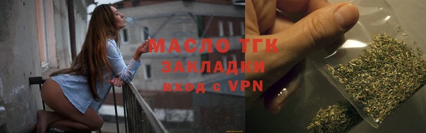 гидропоника Абаза