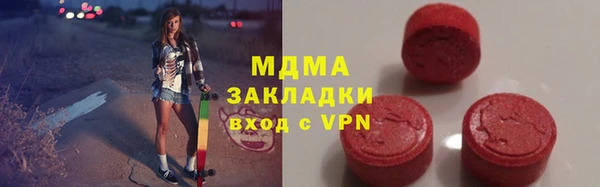 кристаллы Абдулино
