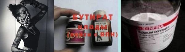 мет Алексин