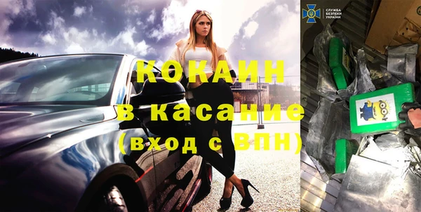 кристаллы Абдулино