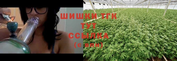 кристаллы Абдулино