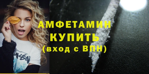 кристаллы Абдулино