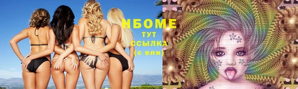 гидропоника Абаза