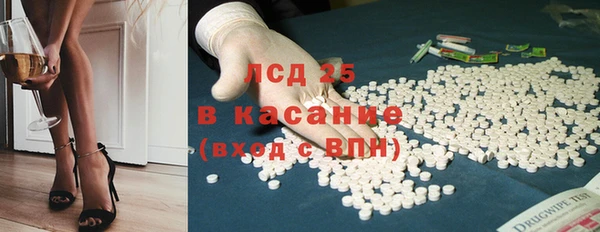 метамфетамин Алзамай