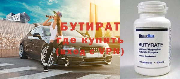 прущий лед Абинск