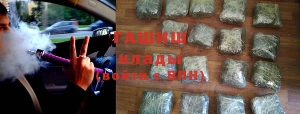 кристаллы Абдулино