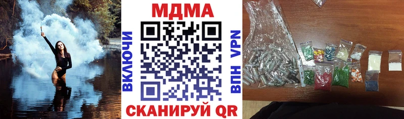магазин продажи наркотиков Алдан МДМА crystal