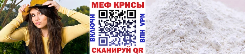 МЕФ мука  Алдан 