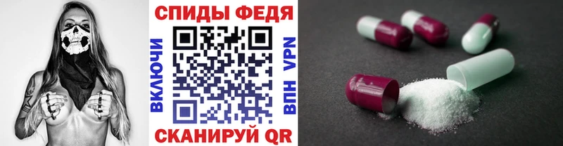 Метамфетамин мет  купить наркотики сайты  Алдан 