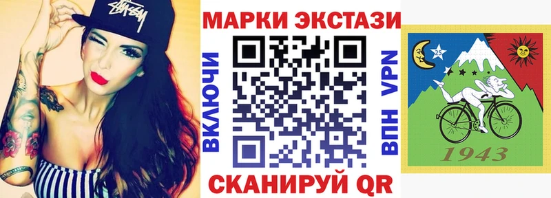 наркошоп  Алдан  Марки NBOMe 1500мкг 