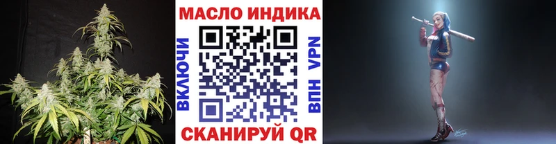 Дистиллят ТГК вейп с тгк  гидра tor  Алдан  дарнет шоп 